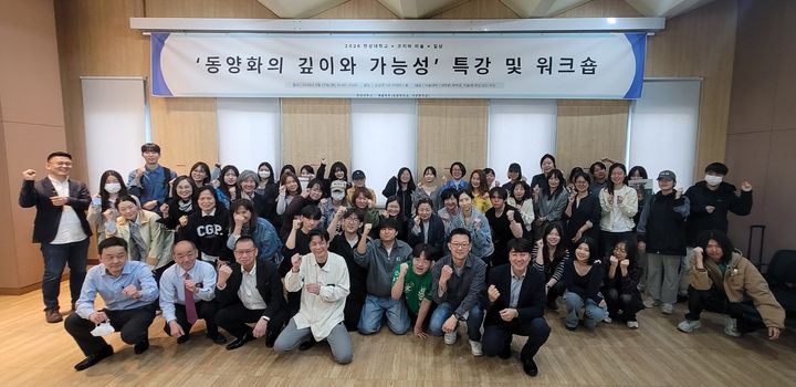 [서울=뉴시스] 한성대가 개최한 '제2회 코지마 특강 및 워크숍'의 참가자들이 기념 사진을 촬영하고 있다. (사진=한성대 제공) 2026.04.24. photo@newsis.com *재판매 및 DB 금지