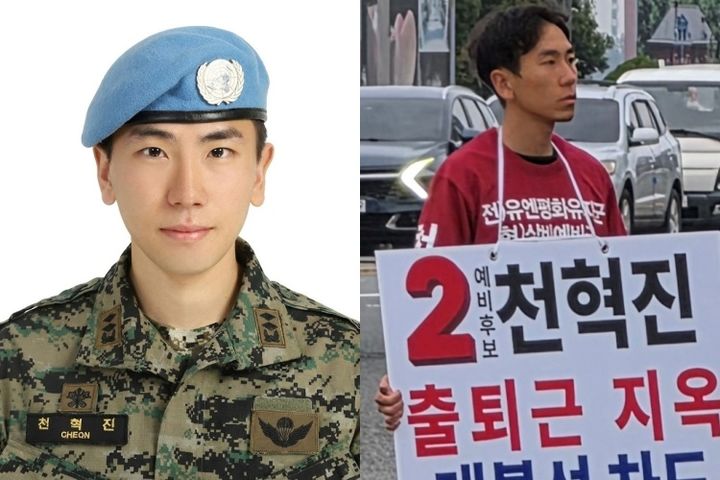 국민의힘 천혁진 목포시제5선거구 예비후보 (사진= 천혁진 예비후보) *재판매 및 DB 금지