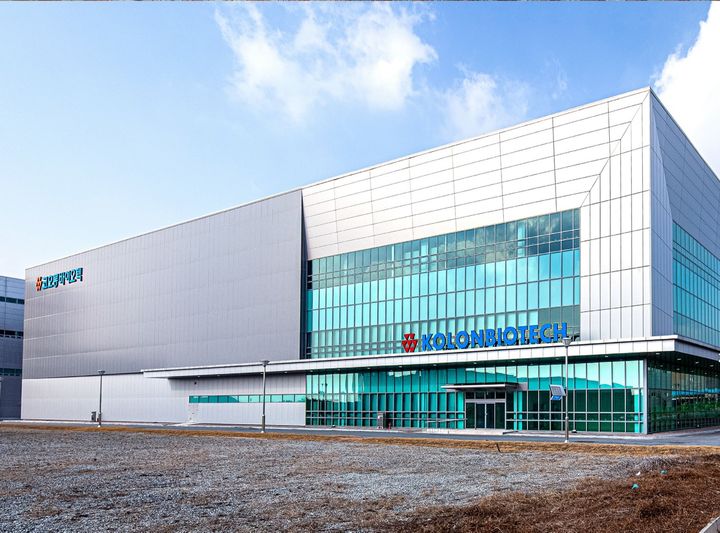 [서울=뉴시스] 코오롱바이오텍 바이오 2공장 (사진=코오롱바이오텍 제공) 2026.04.25. photo@newsis.com *재판매 및 DB 금지