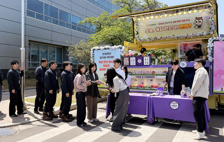 [창원소식]BNK경남은행, 한화엔진과 상생 소통 등 - 뉴스 썸네일 이미지
