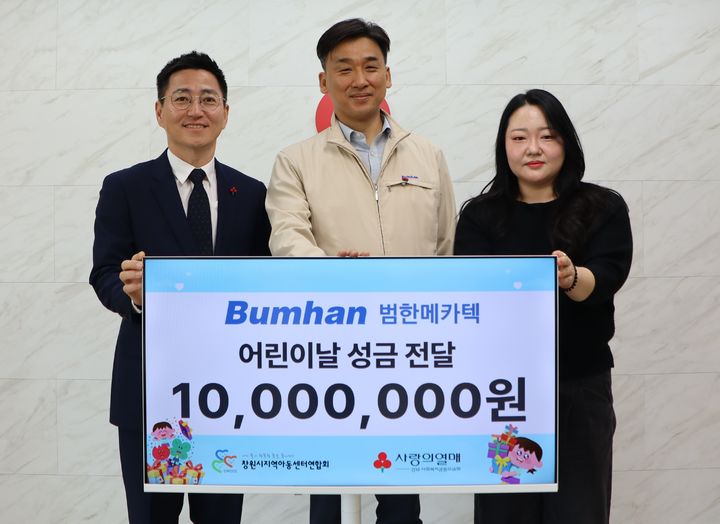 [창원소식]BNK경남은행, 한화엔진과 상생 소통 등