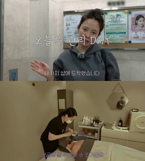 [서울=뉴시스] 배우 송지효가 뷰티데이를 선언하며 마사지 숍에 도착해 인사를 전하고 있다. 송지효는 등과 목, 어깨 라인을 집중적으로 케어받으며 붓기 관리에 나섰다. 사진 송지효 JIHYO SSONG 유튜브 영상 캡처