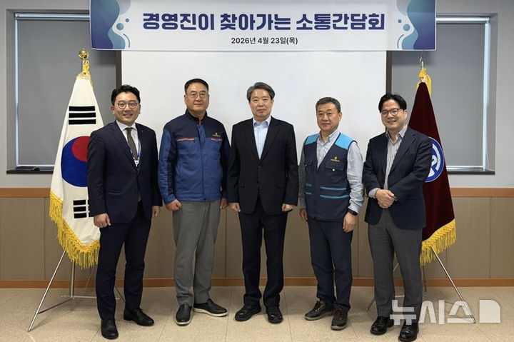 [세종=뉴시스]한국남부발전은 지난 23일 경남 김해시에 위치한 파워플랜트 전문협력사 거명파워 본사를 방문해 '찾아가는 경영진 협력 중소기업 소통간담회'를 열고 현장 고충을 직접 듣고 실질적인 상생 협력 방안을 모색했다.(사진=남부발전 제공)