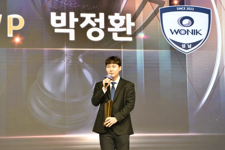 [서울=뉴시스] 박정환 9단, 2025~2026시즌 KB국민은행 바둑리그 최우수선수(MVP) 상 수상. (사진=한국기원 제공) *재판매 및 DB 금지