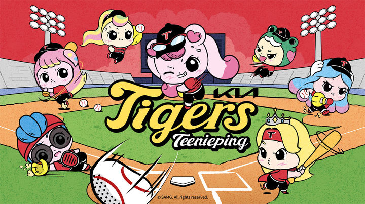 (사진=SAMG엔터) *재판매 및 DB 금지