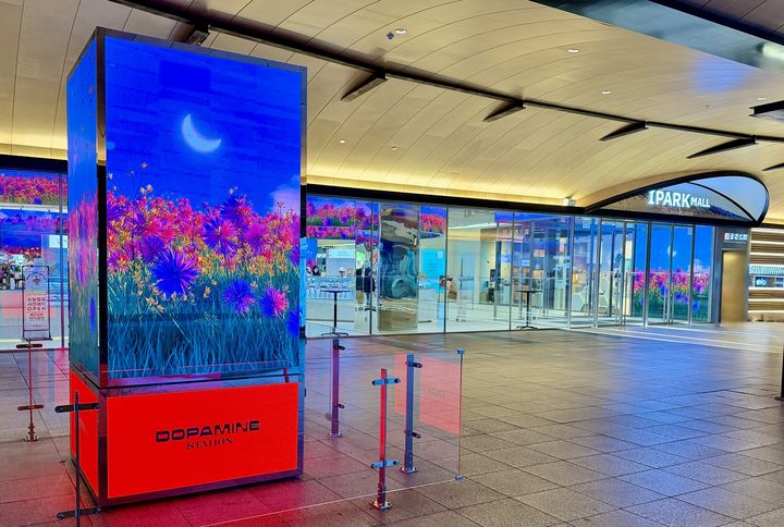 [서울=뉴시스] 아이파크몰 도파민 스테이션 출입구. (사진=아이파크몰 제공) *재판매 및 DB 금지