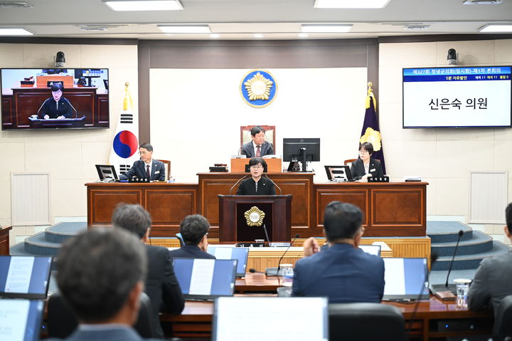 [창녕=뉴시스] 신은숙 의원이 제327회 창녕군의회 임시회 제1차 본회의에서 5분 자유발언을 하고 있다. (사진= 창녕군 제공) 2026.04.24. photo@newsis.com *재판매 및 DB 금지