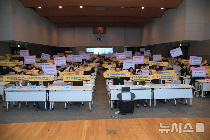 [서울=뉴시스] 식약처는 24일 대학생들로 구성된 마약 예방 활동단 '용기 한걸음 메아리' 발대식을 서울 성동구 한양대 경영관에서 개최했다. (사진=식품의약품안전처 제공) 2026.04.24. photo@newsis.com