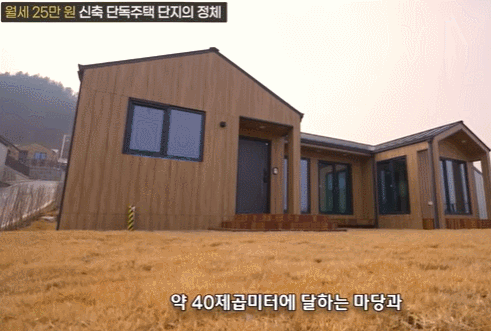 월 25만원에 마당 딸린 84㎡ 집…공주에 등장한 목조 단지[짤막영상]