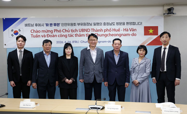 [홍성=뉴시스] 홍종완 충남도 행정부지사가 24일 도청에서 하 반 뚜언 후에시 인민위원회 부위원장과 방문단을 접견한 후 기념사진을 촬영하고 있다. (사진=충남도 제공) 2026.04.24 photo@newsis.com *재판매 및 DB 금지