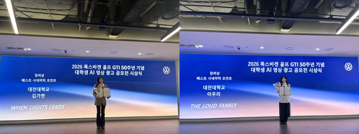 [대전=뉴시스] 대전대 이우리, 김가현씨. (사진=대전대 제공) 2026.04.24. photo@newsis.com *재판매 및 DB 금지