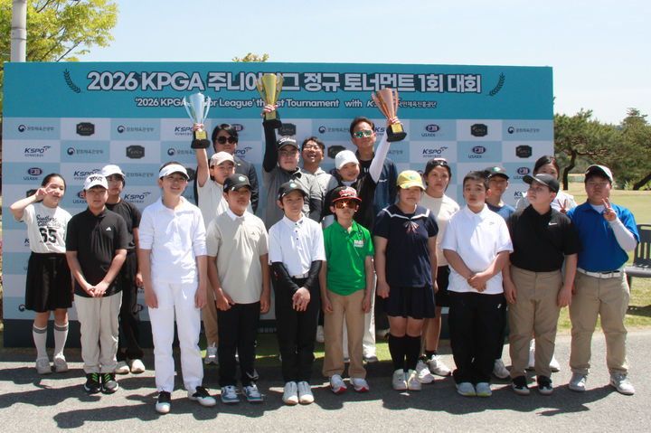 [서울=뉴시스]국민체육진흥공단 유소년 골프대회 개최. (사진=국민체육진흥공단 제공)