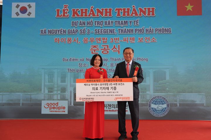 [서울=뉴시스] 27일 씨젠의료재단에 따르면 재단은 글로벌 질병검사 전문기관으로서 역할을 수행하는 한편, 베트남 지역사회와의 상생을 위한 협력 관계를 지속해오고 있다. (사진=씨젠의료재단 제공) 2026.04.24. photo@newsis.com *재판매 및 DB 금지