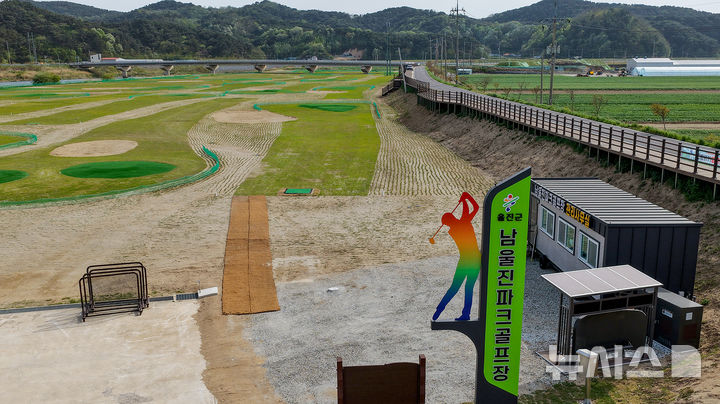 [울진=뉴시스] 남울진파크골프장이 내달 4일부터 6월3일까지 한달간 임시 개장한다. (사진=울진군 제공) 2026.04.24. photo@newsis.com