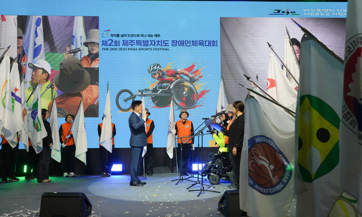 [서귀포=뉴시스] 제주도는 24일 오전 서귀포시 공천포전지훈련센터 다목적체육관에서 제2회 제주도 장애인체육대회 개회식을 열고 3일간의 열전에 돌입했다. (사진=제주도 제공) 2026.04.24. photo@newsis.com *재판매 및 DB 금지