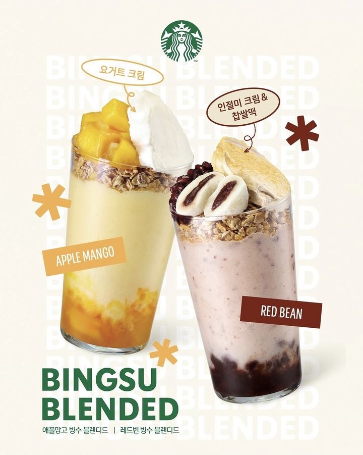 [서울=뉴시스] 스타벅스는 이날 컵빙수 콘셉트의 신규 음료인 '빙수 블렌디드' 2종을 출시했다.(사진=스타벅스 코리아 인스타그램 캡처) *재판매 및 DB 금지