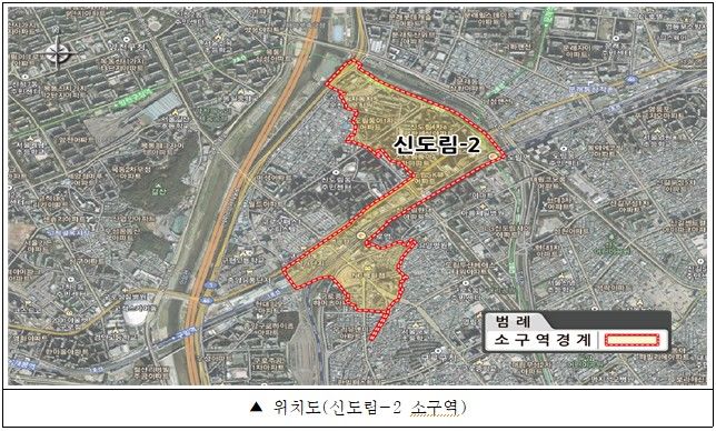 [서울=뉴시스] 신도림-2 소구역 용역 대상구역 위치도. (사진=구로구 제공) 2026.04.24. photo@newsis.com *재판매 및 DB 금지