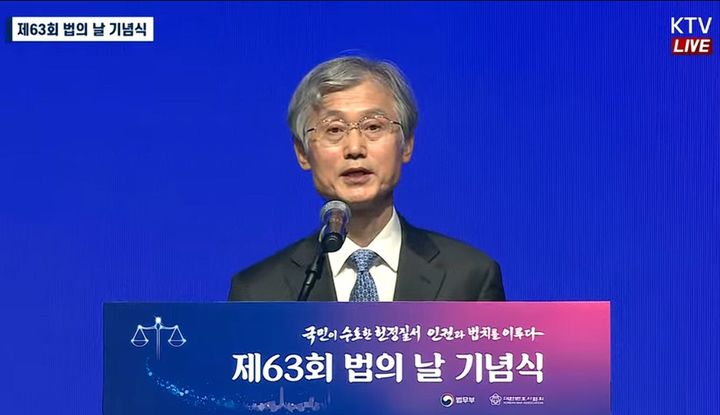 [서울=뉴시스] 조희대 대법원장이 24일 서울 양재동 엘타워에서 열린 '제63회 법의 날 기념식'에서 축사를 하고 있다. (사진=KTV 중계 영상 갈무리). 2026.04.24. *재판매 및 DB 금지