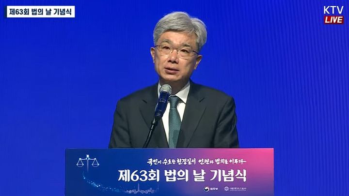 [서울=뉴시스] 조희대 대법원장이 24일 서울 양재동 엘타워에서 열린 '제63회 법의 날 기념식'에서 축사를 하고 있다. (사진=KTV 중계 영상 갈무리). 2026.04.24. *재판매 및 DB 금지