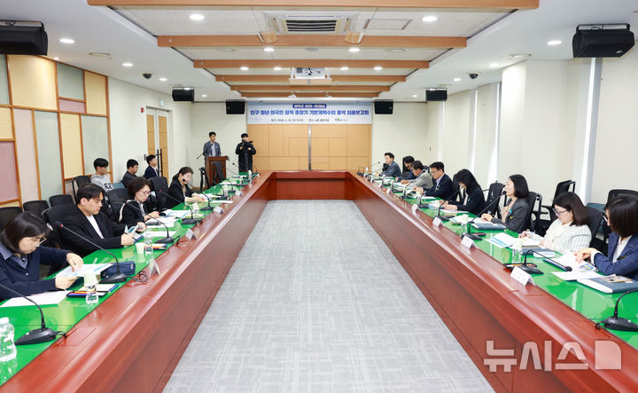 [완주=뉴시스] 24일 완주군청 중회의실에서 개최된 '완주군 2026~2030년 인구·청년·외국인 정책 중장기 기본 계획 수립 연구 용역 최종 보고회' 모습. 2026.04.24 (사진= 완주군 제공) *재판매 및 DB 금지