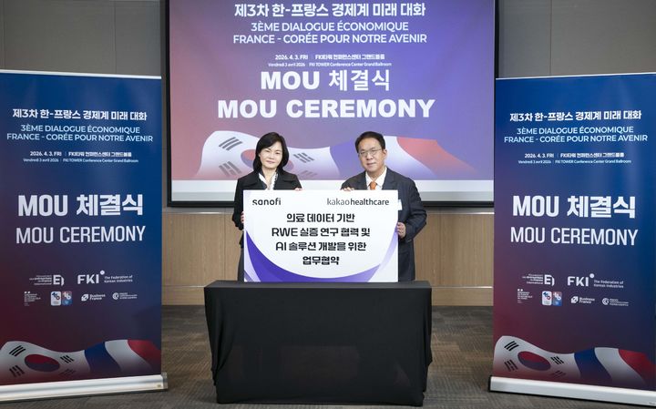 [서울=뉴시스] 배경은 사노피 한국법인 대표와 황희 카카오헬스케어 대표가 '의료 데이터 기반 RWE 실증 연구 협력 및 AI 솔루션 개발을 위한 MOU'를 체결했다. (사진=사노피 제공) 2026.4.24. photo@newsis.com *재판매 및 DB 금지
