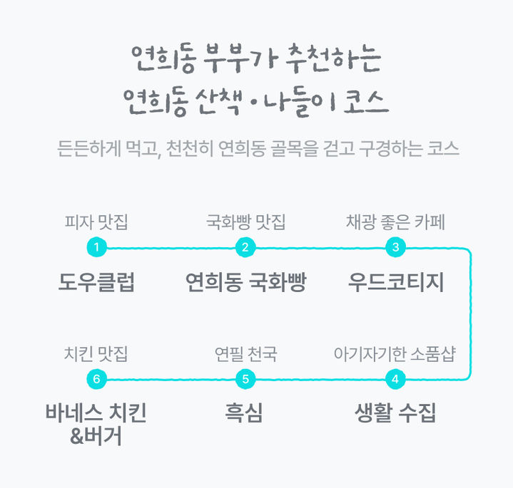"나만 아는 맛집"...궁금하면 티맵 접속해 보세요 - 뉴스 썸네일 이미지