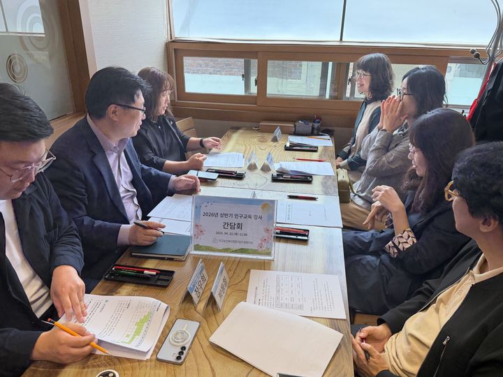 [대구=뉴시스] 인구보건복지협회 대구경북지회는 인구교육 전문강사 간담회를 실시했다. (사진=인구보건복지협회 대구경북지회 제공) 2026.04.24. photo@newsis.com *재판매 및 DB 금지