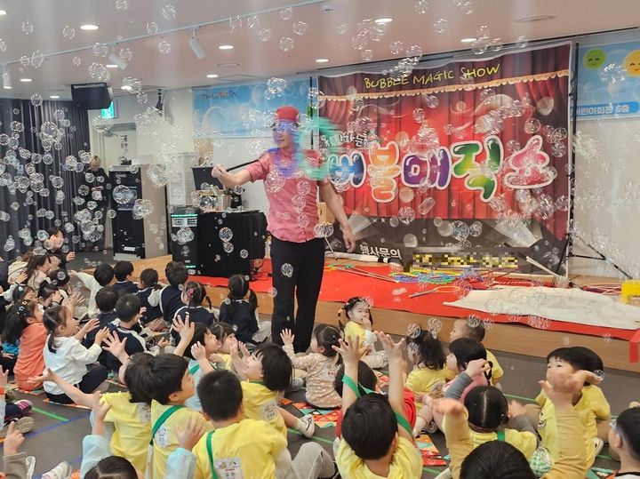 [서울=뉴시스]지난해 강남어린이회관에서 버블매직쇼가 진행되는 모습. (사진=강남구 제공) 2026.04.24. photo@newsis.com *재판매 및 DB 금지