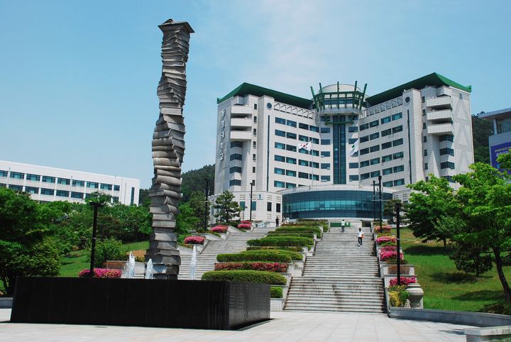 동명대, 교육부 'AI 기본교육과정 개발 지원사업' 선정