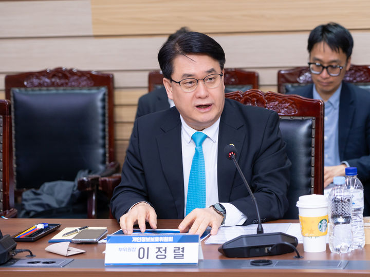 [서울=뉴시스] 이정렬 개인정보보호위원회 부위원장이 24일 오후 대구 동구 소재 한국교육학술정보원에서 개최된 '교육분야 공공기관 개인정보 보호 현장간담회'에서 인사말을 하고 있다. (사진=개인정보보호위원회 제공) 2026.04.24. photo@newsis.com *재판매 및 DB 금지