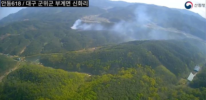 [대구=뉴시스] 24일 오후 3시42분께 대구 군위군 부계면 한 야산에서 산불이 발생했다. *재판매 및 DB 금지