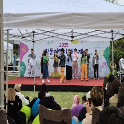 [서울=뉴시스]지난해 강동어린이 대축제 축하공연. (사진=강동구 제공) 2026.04.24. photo@newsis.com *재판매 및 DB 금지