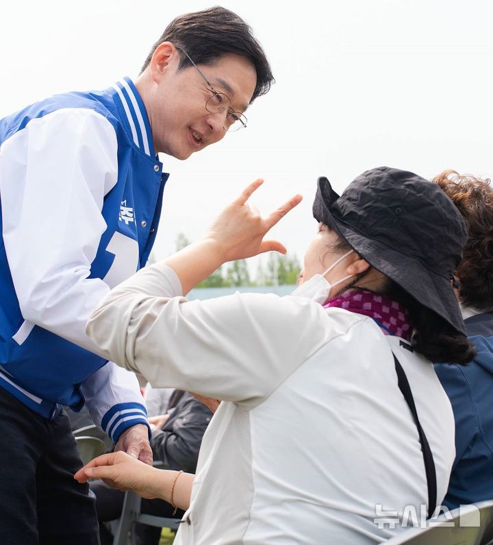 [함안=뉴시스]더불어민주당 김경수 경남도지사 후보가 지난 23일 함안공설운동장에서 열린 제29회 경상남도장애인생활체육대회 개회식에 참석해 참가 선수단 관계자들과 인사하고 있다.(사진=김경수후보 선거사무소 제공) 2026.04.24. photo@newsis.com