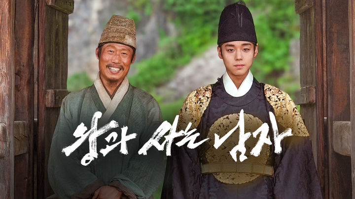 [주말의 OTT]이른 더위를 날려줄 신예들이 온다