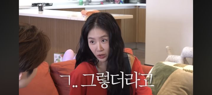 [서울=뉴시스] 소유. (사진 = 유튜브 캡처) 2026.04.25 photo@newsis.com *재판매 및 DB 금지