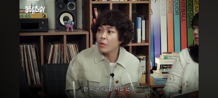 [서울=뉴시스] 조혜련. (사진 = 유튜브 캡처) 2026.04.25 photo@newsis.com *재판매 및 DB 금지