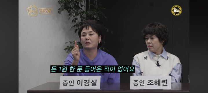 [서울=뉴시스] 조혜련. (사진 = 유튜브 캡처) 2026.04.25 photo@newsis.com *재판매 및 DB 금지