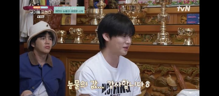 [서울=뉴시스] 안재현. (사진 = tvN '구기동 프렌즈' 캡처) 2026.04.25 photo@newsis.com *재판매 및 DB 금지