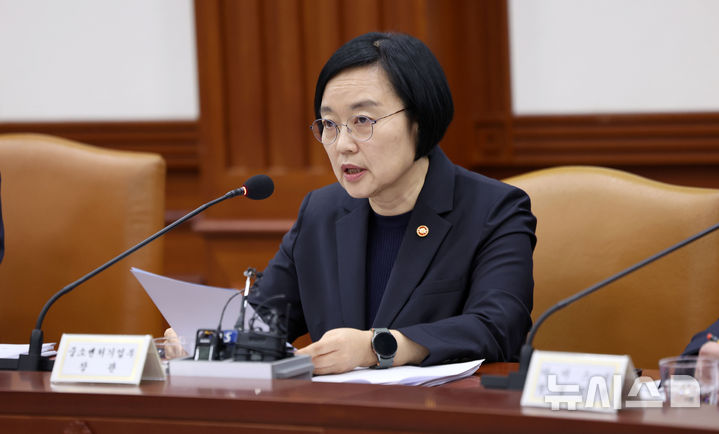 [서울=뉴시스] 김선웅 기자 = 한성숙 중소벤처기업부 장관이 지난 24일 서울 종로구 정부서울청사에서 열린 비상경제본부회의 겸 국가창업시대 전략회의에서 발언하고 있다. 2026.04.28. mangusta@newsis.com