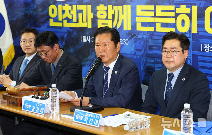 [인천=뉴시스] 황준선 기자 = 정청래 더불어민주당 대표가 24일 오전 인천 연수구 정지열 더불어민주당 연수구청장 후보 선거사무소에서 열린 현장 최고위원회의에서 발언하고 있다. 2026.04.24. hwang@newsis.com