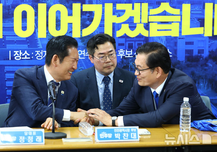 [인천=뉴시스] 황준선 기자 = 정청래(왼쪽부터) 더불어민주당 대표와 박찬대 인천시장 후보, 송영길 인천 연수갑 보궐선거 후보가 24일 오전 인천 연수구 정지열 더불어민주당 연수구청장 후보 선거사무소에서 열린 현장 최고위원회의에서 인사를 나누고 있다. 2026.04.24. hwang@newsis.com
