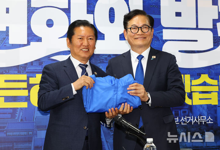 [인천=뉴시스] 황준선 기자 = 정청래 더불어민주당 대표가 24일 오전 인천 연수구 정지열 더불어민주당 연수구청장 후보 선거사무소에서 열린 현장 최고위원회의에서 송영길 더불어민주당 인천 연수갑 보궐선거 후보에게 파란 점퍼를 전달한 뒤 기념촬영 하고 있다. 2026.04.24. hwang@newsis.com