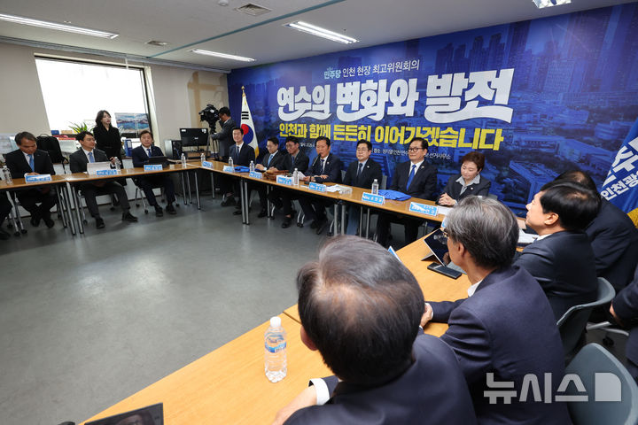 [인천=뉴시스] 황준선 기자 = 정청래 더불어민주당 대표가 24일 오전 인천 연수구 정지열 더불어민주당 연수구청장 후보 선거사무소에서 열린 현장 최고위원회의에서 발언하고 있다. 2026.04.24. hwang@newsis.com