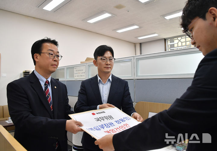 [서울=뉴시스] 고승민 기자 = 국민의힘 곽규택, 박충권 의원이 24일 서울 여의도 국회 의안과에서 국무위원 통일부 장관 정동영 해임건의안을 제출하고 있다. (공동취재) 2026.04.24. photo@newsis.com