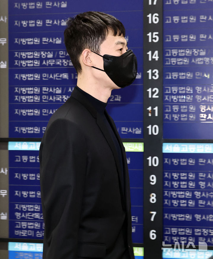 [서울=뉴시스] 이영환 기자 = 현직 교사로부터 수능 관련 모의고사 문항을 부정거래 한 혐의로 재판에 넘겨진 '일타강사' 현우진 씨가 24일 서울 서초구 서울중앙지방법원에서 열린 청탁금지법 위반 혐의 첫 공판에 출석하고 있다. (공동취재) 2026.04.24. photo@newsis.com