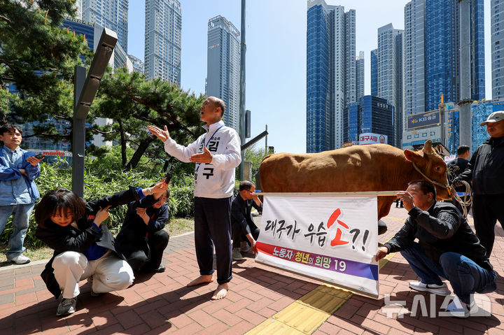 [대구=뉴시스] 이무열 기자 = 김한구 무소속 대구시장 예비후보가 24일 대구 수성구 범어네거리 인근에서 맨발로 소를 끌고 나와 기자회견을 하고 있다. 2026.04.24. lmy@newsis.com