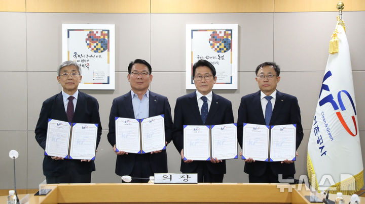 한국농어촌공사는 청렴·윤리경영 실천을 위해 윤소하 상임감사·이정문 상임이사와 직무청렴 계약을 체결했다. (좌측부터 김한호 비상임이사, 김인중 사장, 윤소하 상임감사, 이정문 상임이사) (사진=농어촌공사 제공) photo@newsis.com *재판매 및 DB 금지