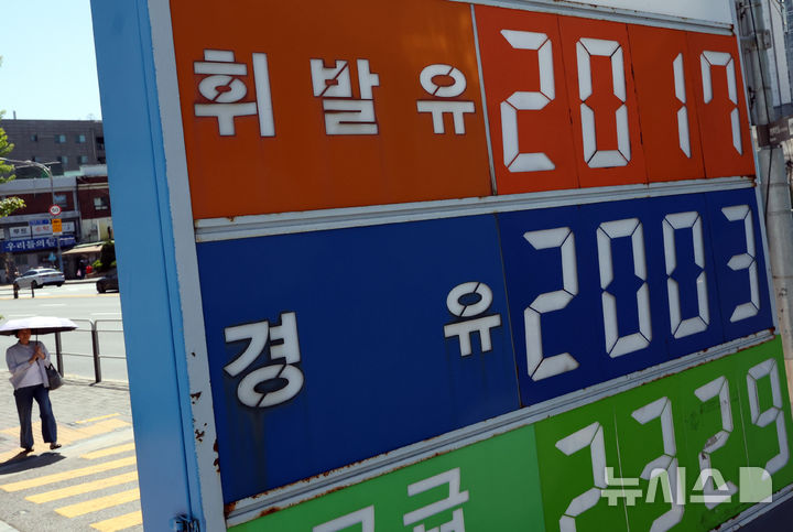 [서울=뉴시스] 최진석 기자 = 전국 주유소 평균 휘발유 가격이 리터(ℓ)당 2000원을 넘어선 지 일주일 만에 전국 평균 경유 가격도 2000원대로 올라선 24일 서울 한 주유소에 경유 판매가격이 보이고 있다. 2026.04.24. myjs@newsis.com