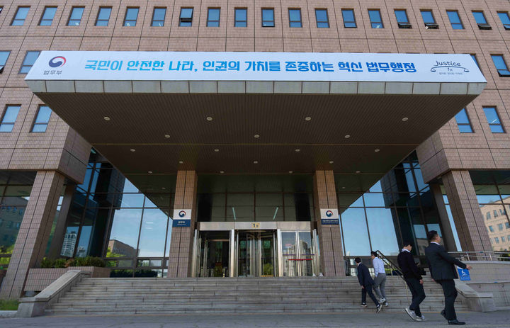 [서울=뉴시스] 조성우 기자 = 29일 법무부에 따르면 정부는 국가배상소송에서 관행적인 상소를 지양하고 상소 취하·포기와 소멸시효 항변 중단 등의 조치를 실시했다. 사진은 경기 과천시 정부과천청사 법무부 청사(사진=법무부 제공) 2026.04.29 photo@newsis.com *재판매 및 DB 금지