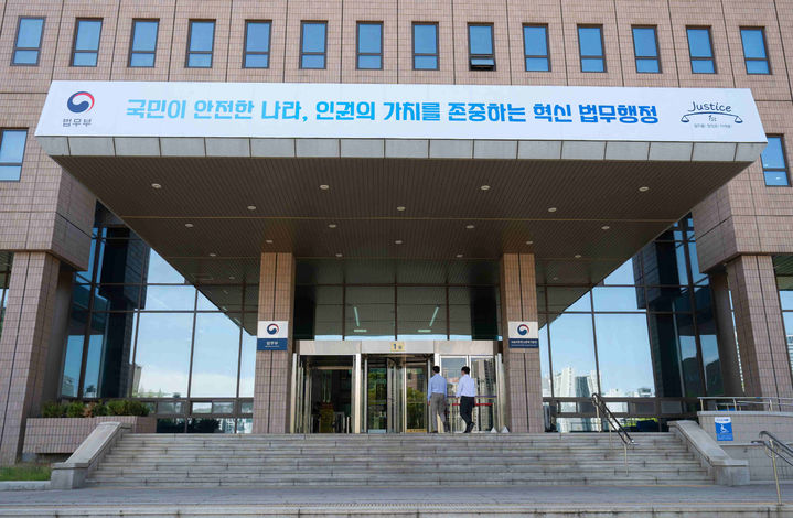 [서울=뉴시스] 조성우 기자 = 정성호 법무부 장관이 검찰 수사 과정의 인권침해와 권한남용 의혹을 조사할 독립 외부 위원회 설치를 지시했다. (사진제공=법무부) 2026.04.29. photo@newsis.com *재판매 및 DB 금지